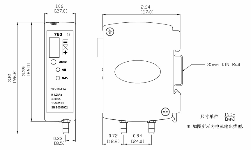 尺寸图763系列导轨安装式微差压变送器.jpg